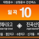 하남산단10번로 이미지