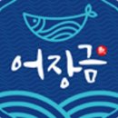 생생어장