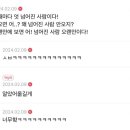 헬스장 갔는데 옆에 여자가 런닝머신 뛰다가 넘어졌어... 이미지