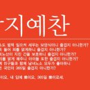 (주)전국낙지자랑