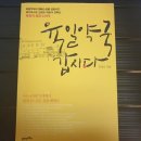 큰바위약국 이미지