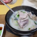 언양돼지국밥 - 금정구 | 언양돼지국밥