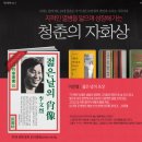 인터파크도서