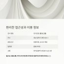 연지공원(놀이터) 이미지