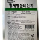 건강팜 티스토리