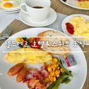 호텔제스 | 베트남 다낭 [ 셀드메르 호텔 &amp; 스위트 ] 조식 메뉴 후기 feat. 가성비 오션뷰 호텔