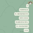 인사랑치과의원 이미지