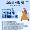 스마트폰 과 노인들 이미지