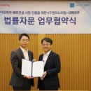 아주엔지니어링주