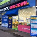 아이데코안경 제주시청점 이미지