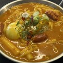 4414. 안암역 3번 출구 | 안암역 맛집 고려대 떡볶이 맛집 추천 봉구가래떡볶이 고대점 시그니처세트 솔직후기(서이추 환영)