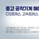 한솔 종합식품 이미지