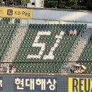 블럭모아 | 잠실야구장｜1루 오렌지석 206블럭 12열 시야 후기｜두산베어스 직관 #51