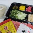 창원상남동 참치맛집 참다랑어막주는집 상남점 배달후기