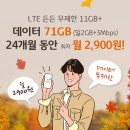 엠Z모바일 네이버블로그