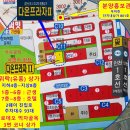 다온프라자 이미지