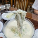 제일콩집 이미지