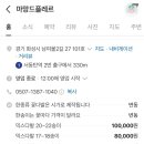 남여울2길 이미지