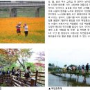 노성경로당 이미지