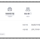 (주)대주건설산업 이미지