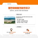 (주)화이바이오메드 이미지