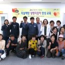 자살예방 생명지킴이 양성교육 이미지