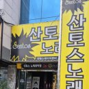 구미랑방탈출카페 이미지