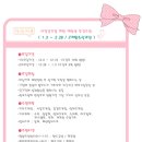 아크릴화 일러스트 이미지