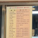 이조성쑥돌밥설렁탕 | 안양 비산동 맛집 이조성쑥돌밥설렁탕 갈비탕, 이조육탕 내돈내산 후기(ft.주차)