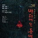 세계문화예술영화기획제작사 더무브 THE MOVE