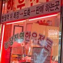 삼천정육점