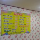 (주)동광주유소 이미지