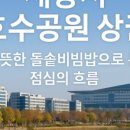 YES공인중개사사무소 이미지