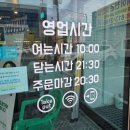 압량농업협동조합 | 경산 압량 맛집 &#39;삼미콩나물국밥&amp;순두부&#39; 맛도 가성비도 끝내주는 영남대 근처 맛집