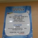 점프노리 - 속초시 미시령로3359번길 20 | 점프노리