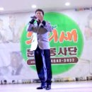 14년11월19일 학산종합 사회복지관 가수 이상진 고향아줌마 이미지