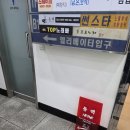 요아정범계점 | 범계 맛집 술집 추천 동백 범계점 단체 가능 분위기 좋은 안양 술집 후기
