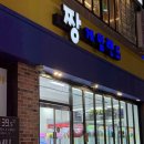 짱 게임랜드 이미지