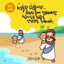 엘리야를 믿음으로 이끄시는 하나님의 열심 (왕상17장)