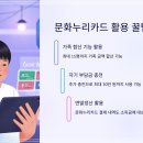 누리편의점 이미지