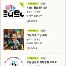 감성펜화 / 강좌번호 20 | 롯데백화점 문화센터 봄학기 수강신청 시작 기존회원 오늘부터, 성공한 엄마 준비법