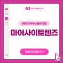 과천스마트안과의원 이미지