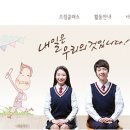 은행중학교 이미지