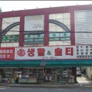 생활앤솔티 이미지