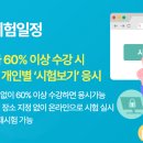 이수보드게임교육원