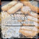 명장체육관 이미지