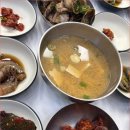 황소식당 이미지