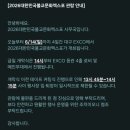 문화문방구 | 2026대구불교문화엑스포 오늘 방문후기(대구엑스코)