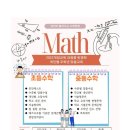 이아이이고려대학교어학원 - 중구 자연대로 47 | 이아이이고려대학교어학원