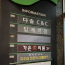 흑교로 | 부산 부평동 PT 피티 추천! 재등록율 95%의 팀제이짐 퍼스널트레이닝 PT&amp;헬스 재활 운동 후기 💪